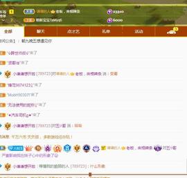 别欢迎！啥也没有主播照片