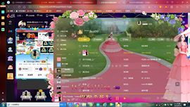 ✿ぐ蓝妹妹@红舞鞋✔主播照片