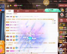 读书去了，有亿点忙主播照片