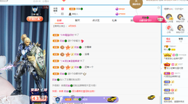 读书去了，有亿点忙主播照片