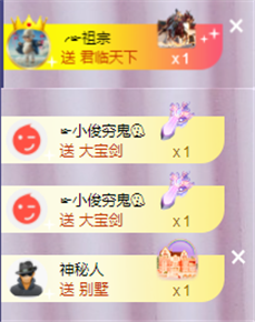 ╭☞呆呆主播照片