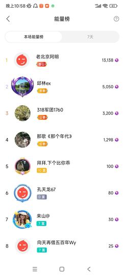 小芳，🌸减肥打卡主播照片