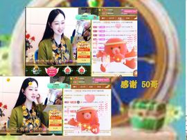 紫薇☆☆8.4号生日主播照片