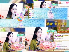 紫薇☆☆8.4号生日主播照片