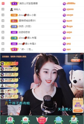🌸嬛嬛吖主播照片