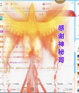 金麒麟好运连连🎤主播照片