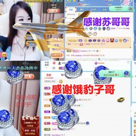 金麒麟好运连连🎤主播照片