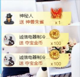 金麒麟好运连连🎤主播照片