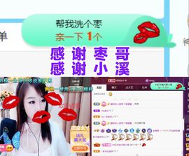金麒麟安静唱歌🎤主播照片