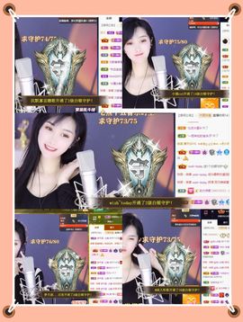 苏静好休息中主播照片