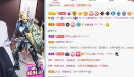 乃尼💋DDD主播照片