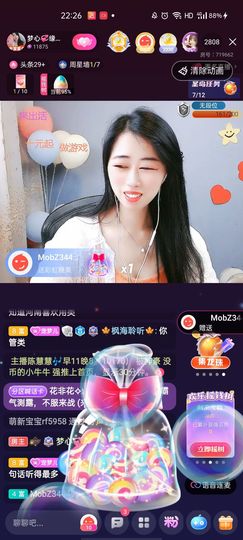 梦心💞缘于遇见主播照片