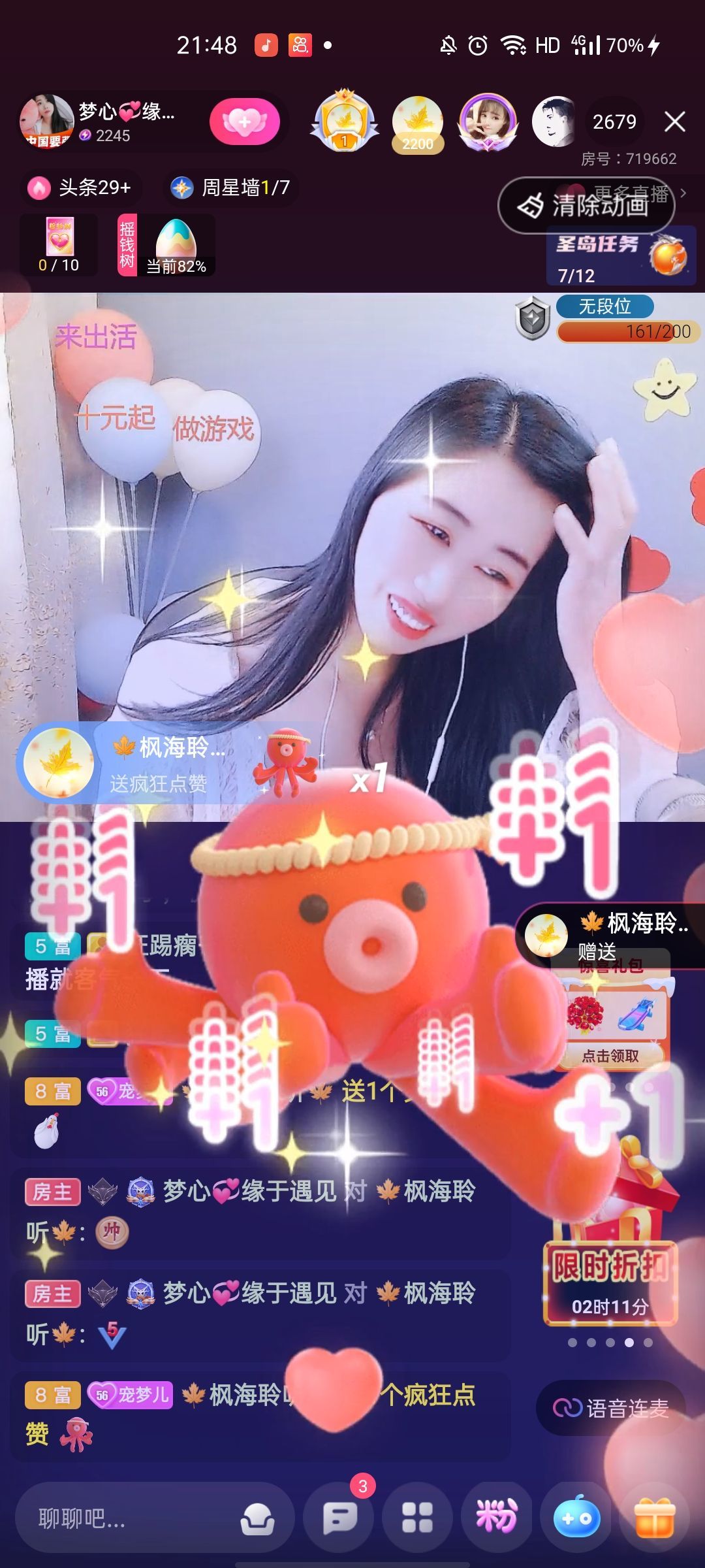 梦心💞缘于遇见的图片