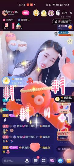 梦心💞缘于遇见主播照片