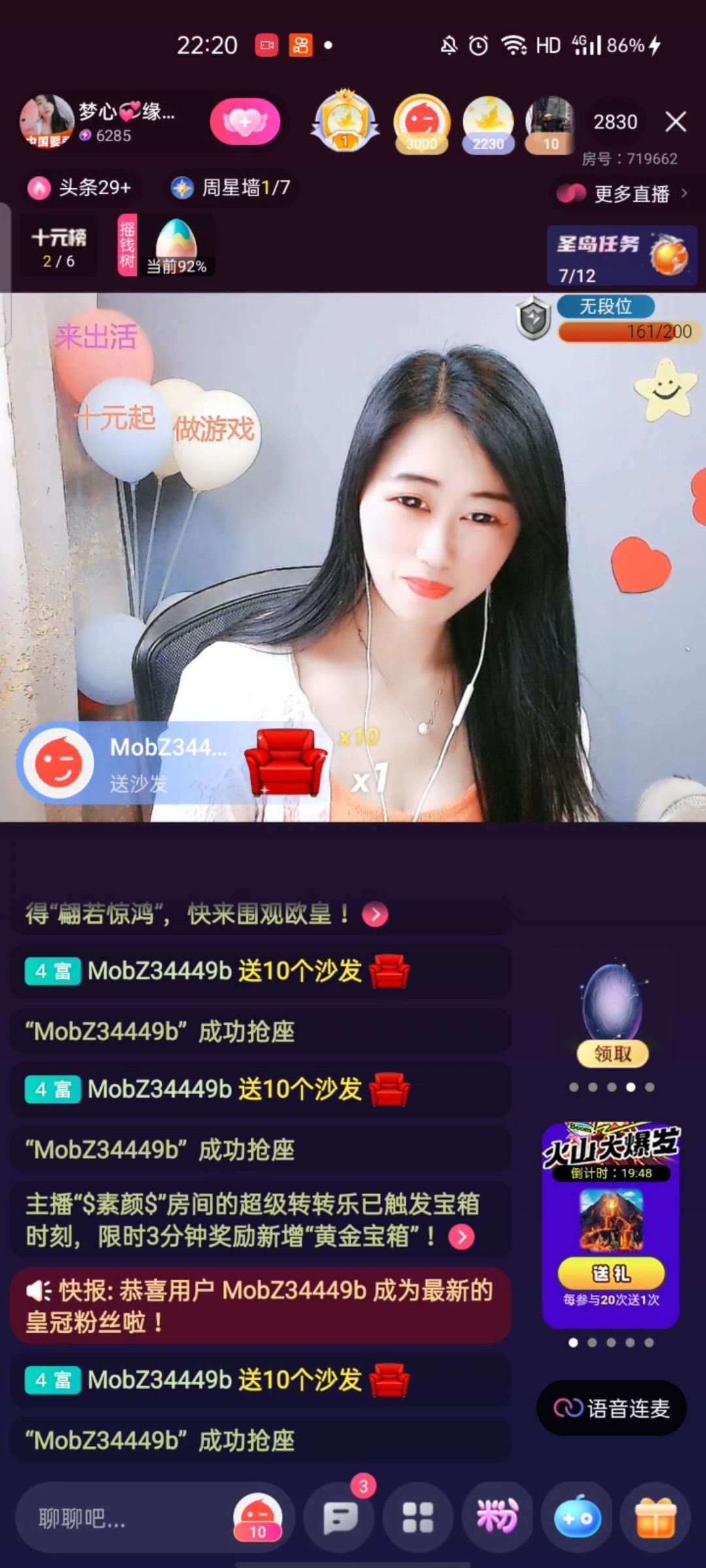 梦心💞缘于遇见的图片