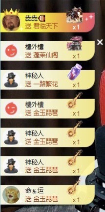 洋子～晚点见主播照片