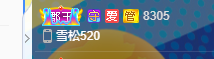 青青恭贺官人荣升了的图片
