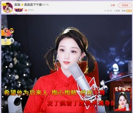此账号已注销.，主播照片