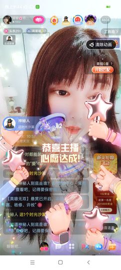 婷求三个火山升级的图片