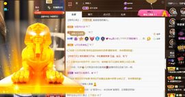 吴小优主播照片