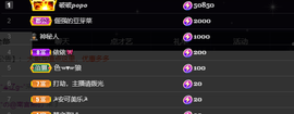关注645759的图片
