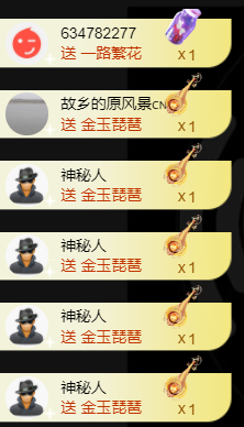 宝儿♚贺淡忘哥国王啦主播照片