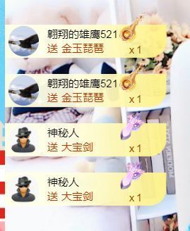 金麒麟好运连连🎤主播照片