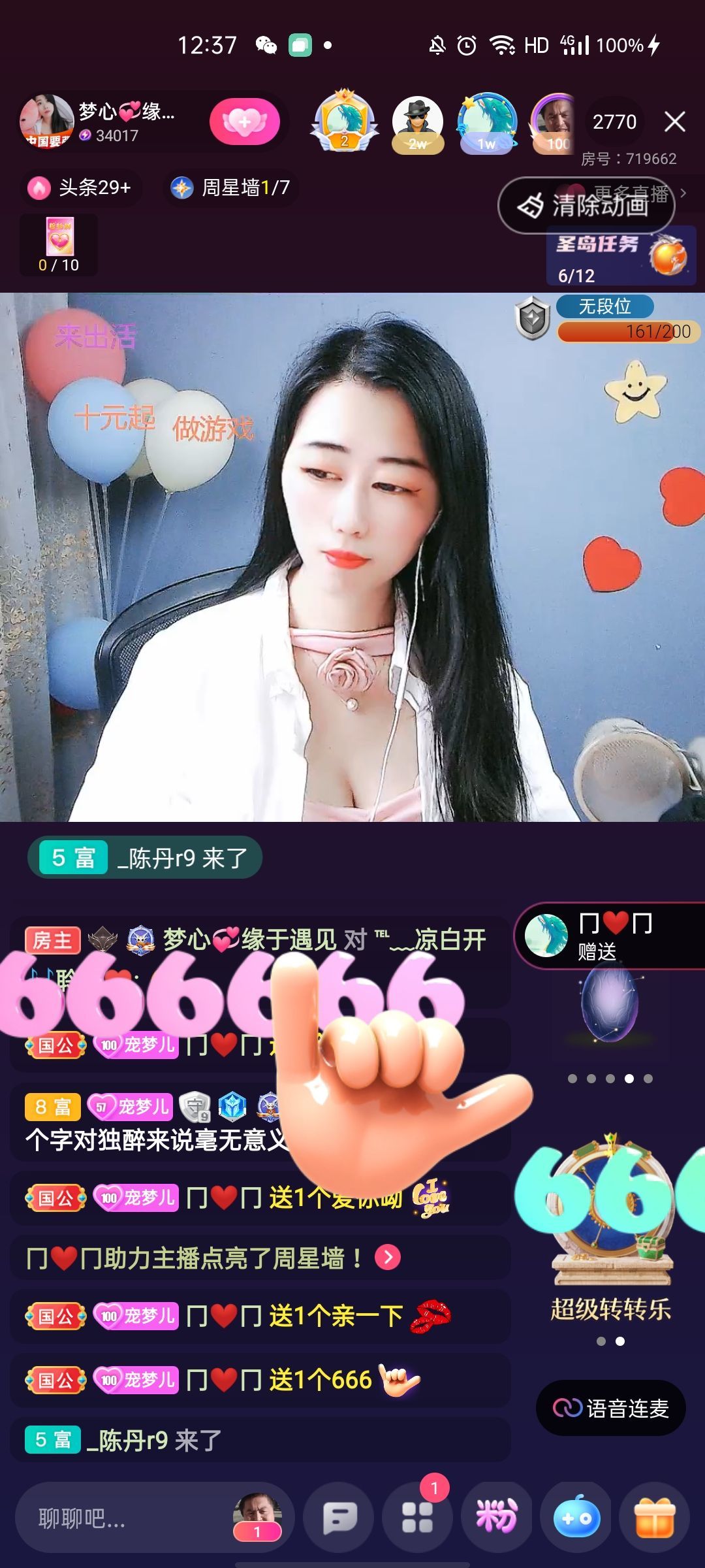 梦心💞缘于遇见的图片