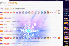 小软儿来咯~主播照片