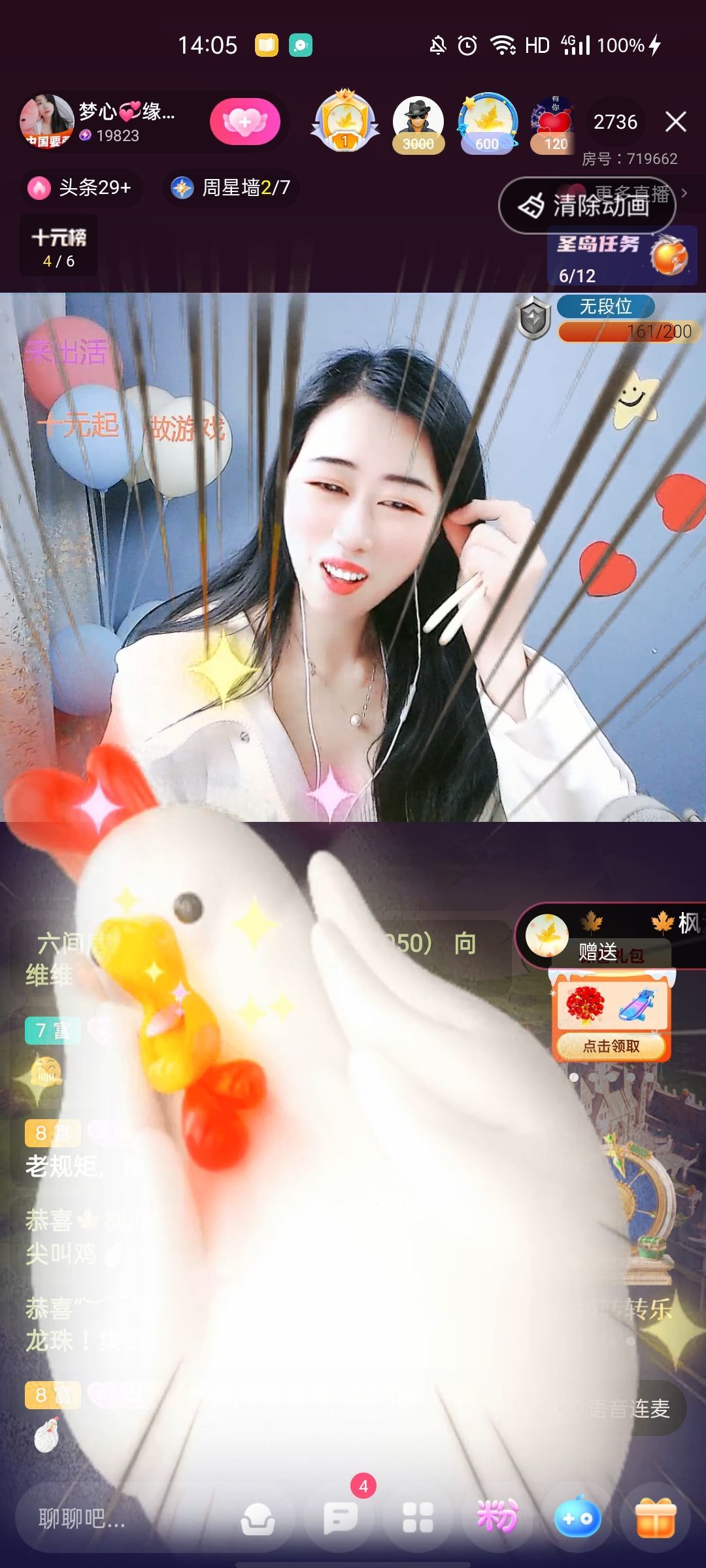 梦心💞缘于遇见的图片
