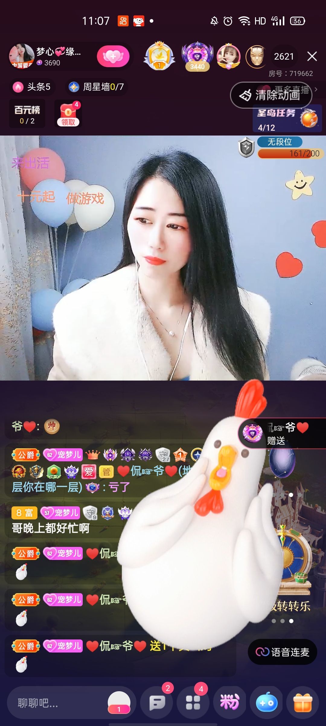 梦心💞缘于遇见的图片