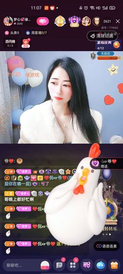 梦心💞缘于遇见主播照片