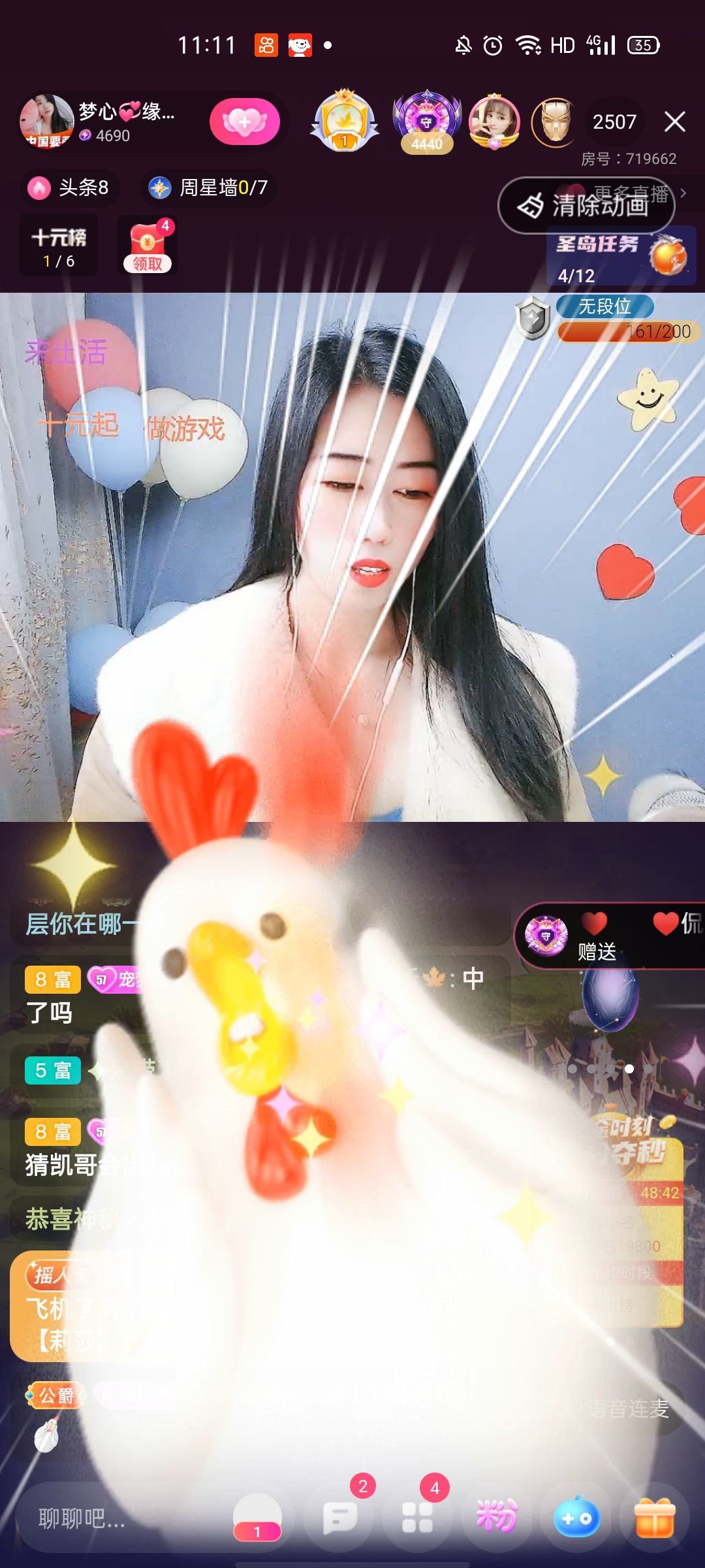 梦心💞缘于遇见的图片