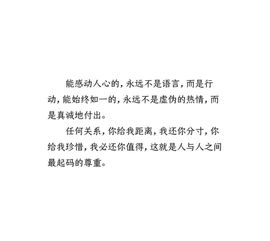 一树梨花压海唐同学☞主播照片