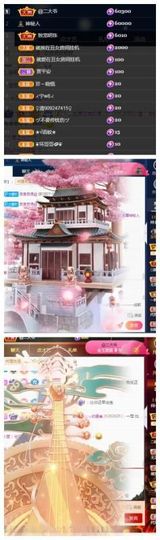 何芯დ播会的图片