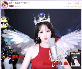 此账号已注销.，主播照片