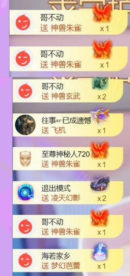 🍀冰雪❤️🍀加油的图片