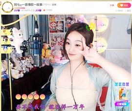 此账号已注销.，主播照片