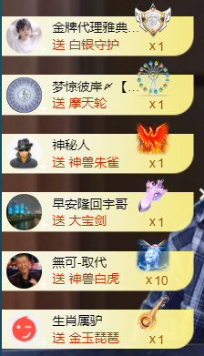 宝儿♚宝儿主播照片