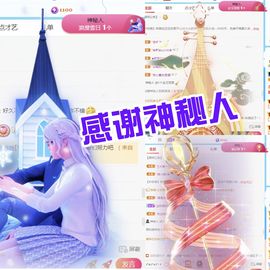 金麒麟好运连连🎤主播照片