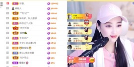 筱一✿．12点见主播照片