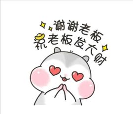 ღ娜娜ぃ7月1生日吖主播照片