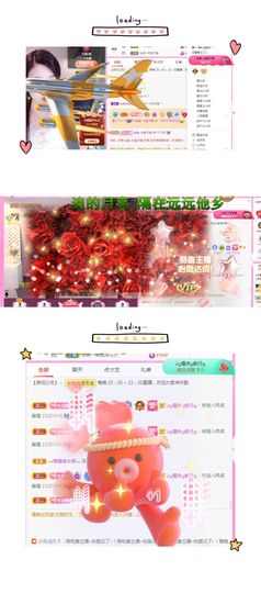 ღ娜娜ぃ7月1生日吖主播照片