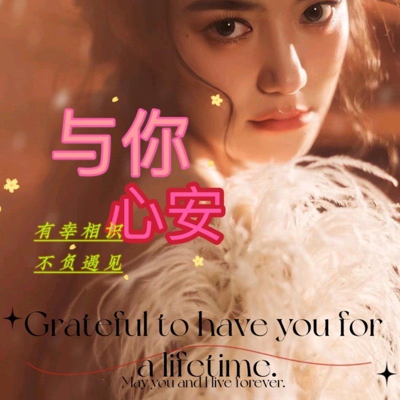 🎸曼曼🐾摆烂的主播海报
