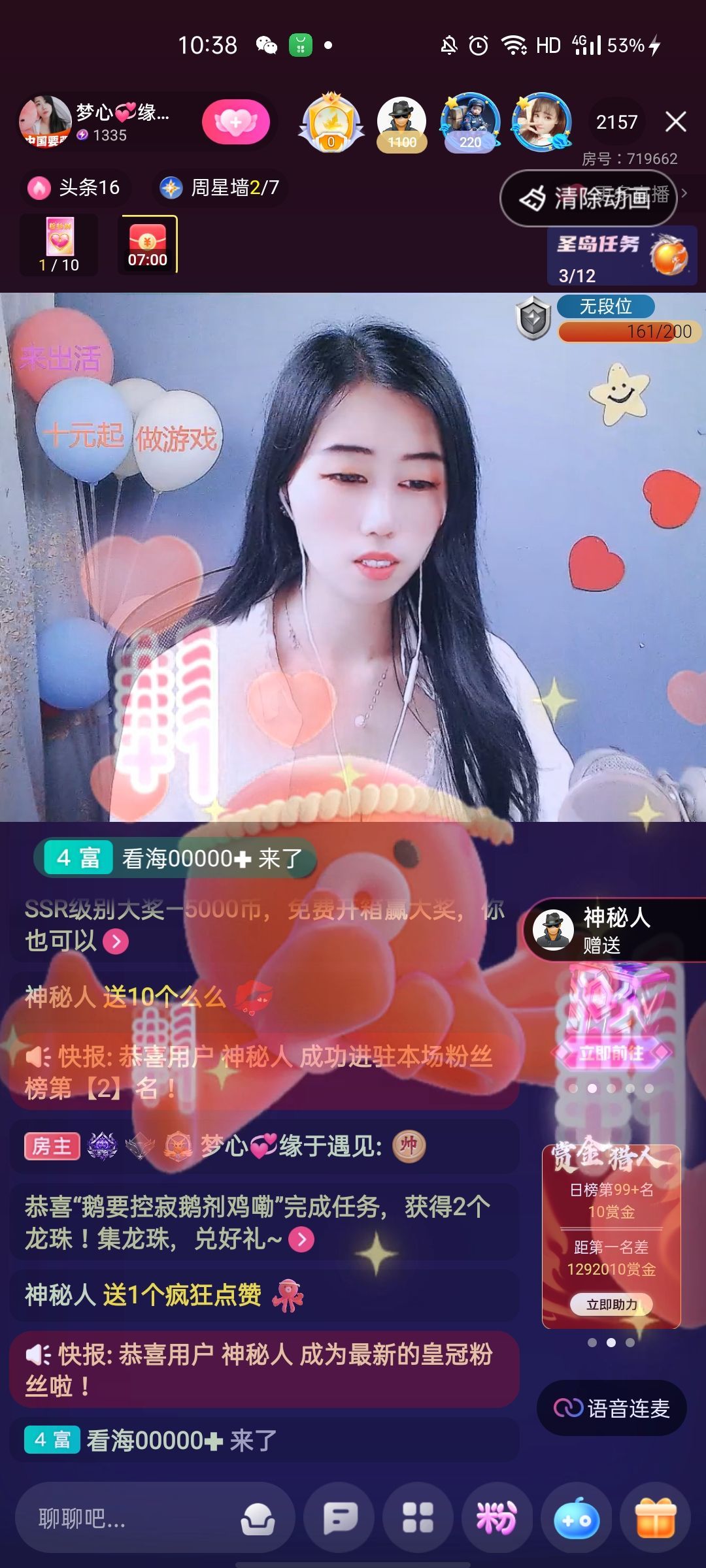 梦心💞缘于遇见的图片