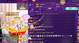 粤🍀四月天主播照片