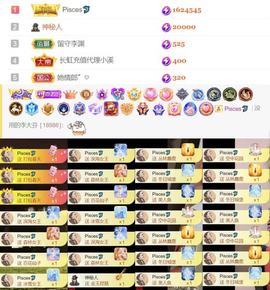 Libra恩诺🐬的图片