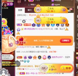 ♚~小巴豆~贪财好色主播照片
