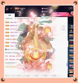 呀呀哟嘿、主播照片