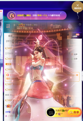 聆听~爱唱歌的图片